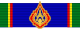 Order of the Crown of Thailand - 1st Class (Thailand) ribbon.svg
