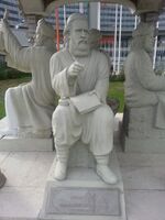 Persian Scholar pavilion in Viena UN (Omar Khayyam).jpg