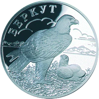 RR5109-0057R Беркут.png