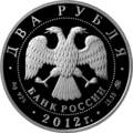 Аверс 5110-0121