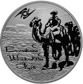 Реверс 5111-0217