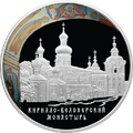 Реверс 5115-0059