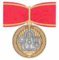RUS Decoration For Mentorship obverse 2018.png