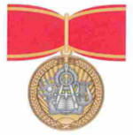 Изображение награды