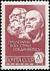 Stamp Soviet Union 1976 4607.jpg