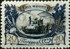 Stamp of USSR 1015.jpg