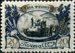 Stamp of USSR 1015.jpg