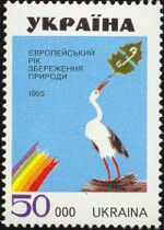 Stamp of Ukraine s90.jpg