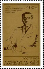 Stamps of Azerbaijan, 1995-329.jpg