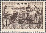 The Soviet Union 1933 CPA 411 stamp (Peoples of the Soviet Union. Kazakhs).jpg