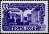 The Soviet Union 1949 CPA 1477 stamp (20th anniversary of Republic of Tajikistan. Medical and pedagogical institutes, Stalinabad).jpg