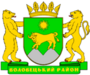 Герб[d]