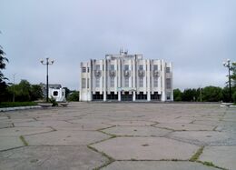 Komsomol'skan Amural dramteatr (2014)