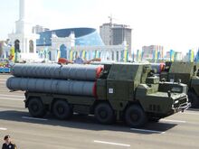 С-300 ВС РК.JPG