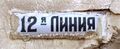 012 Line Title.jpg
