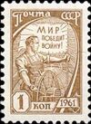 1961 CPA 2510.jpg