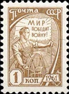 1961 CPA 2510.jpg