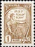1961 CPA 2510.jpg