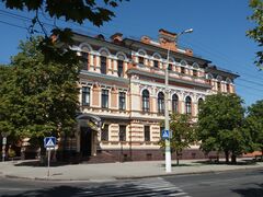 Национальный банк Украины. Херсонское областное управление