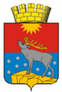 Герб