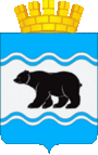Герб