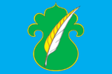 Флаг