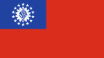 Flag of Myanmar (1974-2010).svg