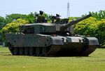 JGSDF Type90 tank 20120527-05.JPG