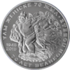 KZ-2015-50tenge-War-b.png