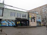 Kirova Street, Melitopol, Zaporizhia Oblast, Ukraine 21.JPG