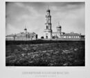Moscow, Vsehsvyatsky Monastery, 1883.jpg