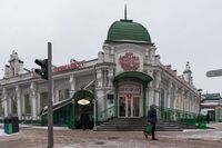 Торговый дом купца М.&nbsp;К.&nbsp;Кубрина