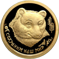 RR5215-0003R Бурый медведь.png
