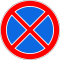 No stopping or parking