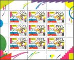 Russia stamp 1992 № 58 ml.jpg