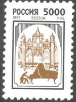 Russia stamp 1997 № 353a.jpg