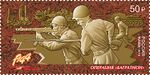 Russia stamp 2019 № 2492.jpg
