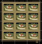 Russia stamp 2021 № 2748list.jpg