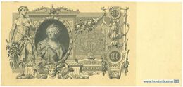 Russian Empire-1910-Bill-100 rubles-Konshin-avers.jpg