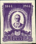 Stamp of USSR 0918.jpg