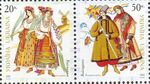 Stamp of Ukraine Ua476-7 (Michel).jpg