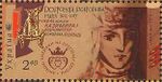 Stamp of Ukraine s1508.jpg