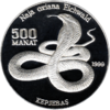TM-1999-500manat-Naja-b.png
