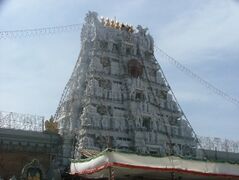 Tirumala temple.JPG