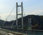 Toyoshima Ohashi-edit.jpg
