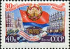 USSR stamp 1957 CPA 2083.jpg
