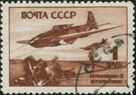USSR stamp CPA 990.jpg