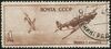 USSR stamp CPA 994.jpg