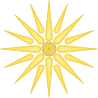 Vergina Sun WIPO.svg