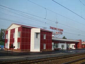 Zubova Polyana railway station.jpg
